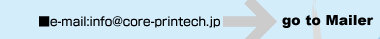e-mail:info@core-printech.jp
